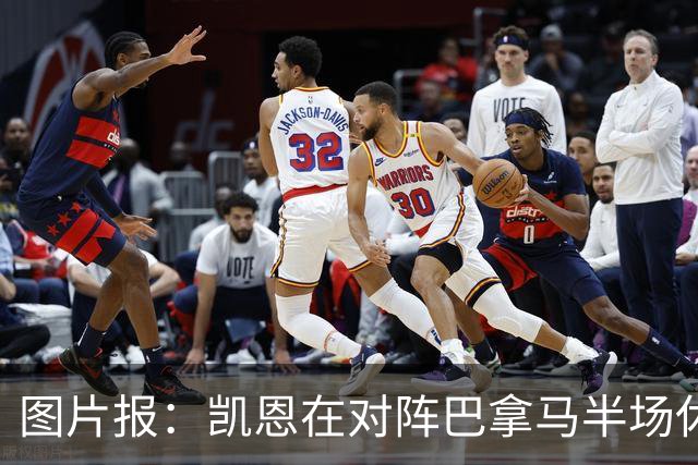 图片报：凯恩在对阵巴拿马半场休息时换了球衣，却将队长袖标忘了