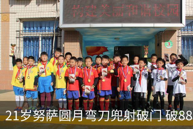 21岁努萨圆月弯刀兜射破门 破88年等待创挪威新历史